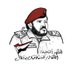 العبيدي (@bn_j_di) Twitter profile photo العبيدي (@bn_j_di) Twitter profile photo