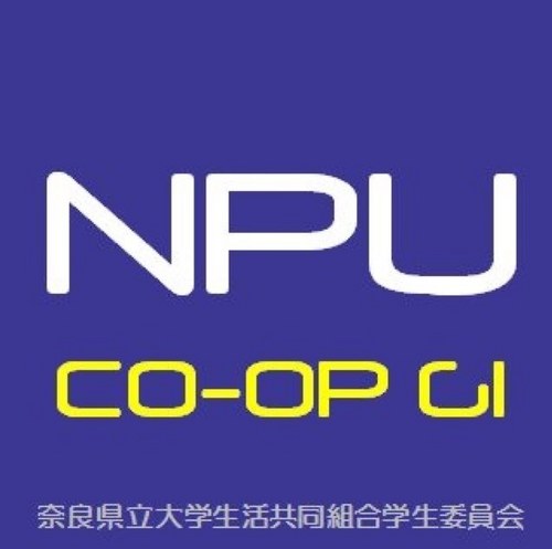 奈良県立大学生協学生委員会公式Xです! 奈良県立大学生協組合員の皆様に向けて情報を発信しています。Instagramはこちら→https://t.co/VxlhxChjwX