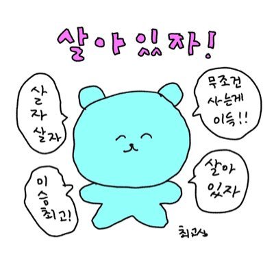 회복 #가보자고