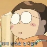만화동아리 회원 (@ouiouihi) 's Twitter Profile Photo 만화동아리 회원 (@ouiouihi) 's Twitter Profile Photo