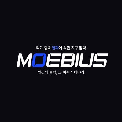 MO3BIUS Profile Picture