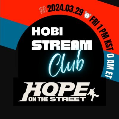 Hobi Stream Club¹⁴² #HOPE_ON_THE_STREET