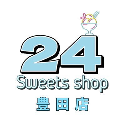 🎊2023年9月9日GLAND OPEN‼️🎊 
✨三河エリア2号店✨
🎉豊田市駅前に上陸🎉
全国の話題スイーツを厳選セレクトした次世代スイーツテーマパーク🍧
⏰24時間営業🈺年中無休