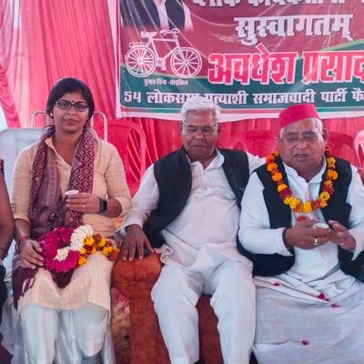https://t.co/dwgXH6qNid
जिलाध्यक्ष महिला सभा सपा, जनपद-अयोध्या
#मिशन_2027
✊🏻संघर्ष रहेगा जारी✊🏻