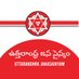 ఉత్తరాంధ్ర జనసైన్యం (@ua_janasainyam) Twitter profile photo ఉత్తరాంధ్ర జనసైన్యం (@ua_janasainyam) Twitter profile photo