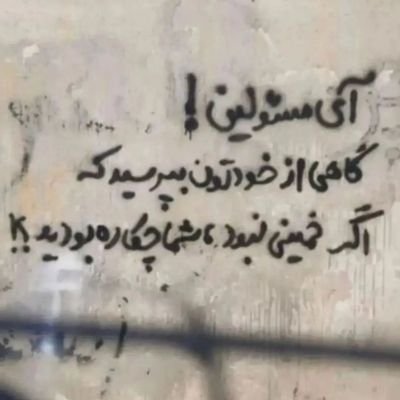 اللهم صل علی محمّد و آل محمّد و عجل فرجهم و فرجنا والعن اعدائهم واحشرنا معهم