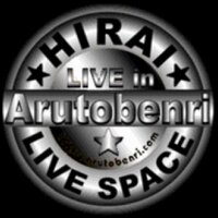 Arutobenri (@hiraiarutobenri) 's Twitter Profile