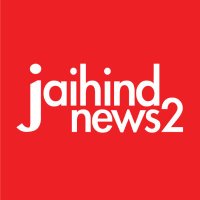 jaihindnews2(@jaihindnews22) 's Twitter Profile Photo