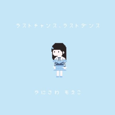 のんさんのプロフィール画像