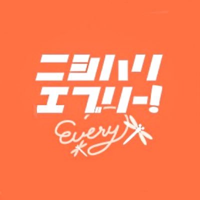 西播磨の魅力情報をインスタにて発信しています♪フォロー大歓迎!お店・グルメ・観光・穴場 #関西 #たつの市 #相生 #赤穂 #姫路 #網干 #太子町 #御津町 #佐用町 #宍粟市