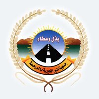 جمعية البر #الربوعه الخيرية (@ber315) 's Twitter Profile