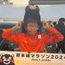 トモゾー@サブスリーで全国制覇目指し中 4/27 魚津しんきろうマラソン (@tomozo0414) Twitter profile photo トモゾー@サブスリーで全国制覇目指し中 4/27 魚津しんきろうマラソン (@tomozo0414) Twitter profile photo