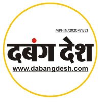 Dabang Desh(@DabangDesh) 's Twitter Profile Photo