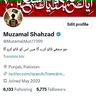 Muzamalmuz71 Profile Picture