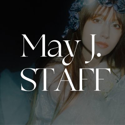 May J. STAFF OFFICIAL
YouTube ch 🔗 https://t.co/9WpwruSyKf
For Kids👦 LA LA SONG https://t.co/BXydwLSVvW
May J. account💁♀️ @MayJamileh