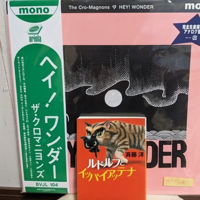 2005年生まれ。クロマニヨンズ、スピッツ、andymori等好きです。 YouTubeにて弾き語りをしています。