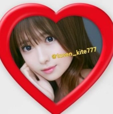 懸賞垢です♪よろしくお願いします🌺良いご縁がありますように💝6桁当選しました🙌当選報告👉　#y39uiの幸せ宝石箱　#ポテおぢの宅配便  #いもちファミリー　#懸賞しない懸賞垢からのお裾分け
#tosen_kite777の引用