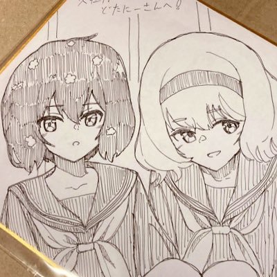 趣味垢です、アイコンはニヌ先生(@ninuruwo )にコミケにて描いていただきました(^◜𖥦◝^)※ゾンサガの純愛コンビ あと最近YouTube始めました、主にガンダムSEEDの動画を投稿してるので興味がある方はよろしくお願いします。