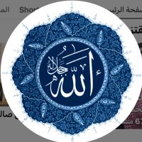 🇰🇼 ابو عبدالله 🇰🇼 (@hjmmdalazmi) 's Twitter Profile Photo 🇰🇼 ابو عبدالله 🇰🇼 (@hjmmdalazmi) 's Twitter Profile Photo