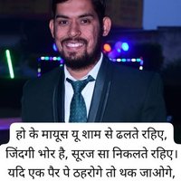 Digvijay Singh(@Digvija51595521) 's Twitter Profile Photo