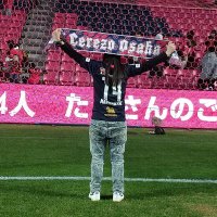cerezo12_yk(@Cerezo12Y) 's Twitter Profile Photo
