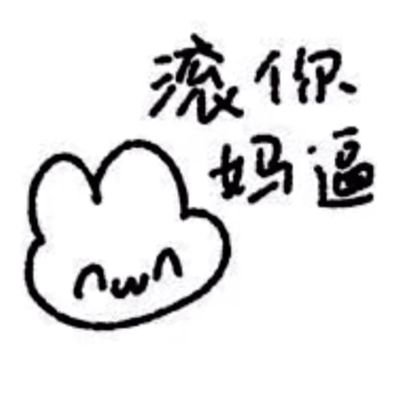 梦想成为黑帮大佬/Crypto/BTC/AI/Programming /Calvinism/TULIP/move on /תַּלְמוּד