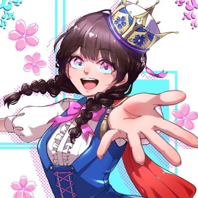 (♀Å♀🌸👑アホかわクラリティボイスが耳印🎧⸝⋆) ┊︎楽しい日々はここにある!!!おいで
!!!!🏳️𓇬𓂂𓈒🐾最高の魔法をかけるのだ!!!!!🪄︎︎🎶┊︎☺︎イベントマン/Dヲタ/紅茶マイスター┊︎🕋5月あかきん!誕生祭 & 8月⚫⚫企画ライブ