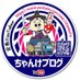 ã¡ããã (@chanke1117) Twitter profile photo ã¡ããã (@chanke1117) Twitter profile photo