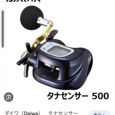 tsuribitokazu's profile picture. 奈良住み。車、サッカー、野球、ゴルフ、釣り、マラソン、色々好きなことやってます！情報交換したいです！色んな友達欲しいです！