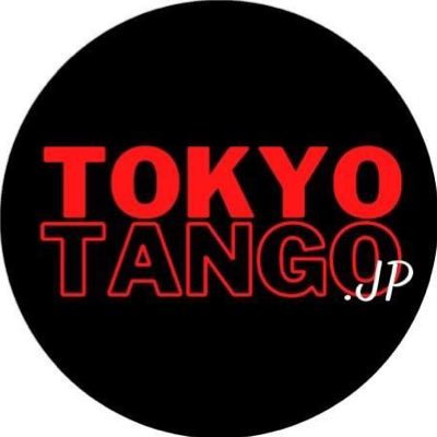 Find the hottest milongas in Tokyo！ Are you visiting Tokyo and have questions about taking lessons or visiting milongas? Contact us 東京で最も熱いミロンガを探しましょう