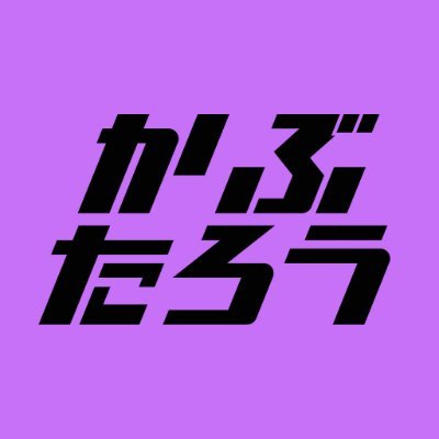 株主優待が好きです。