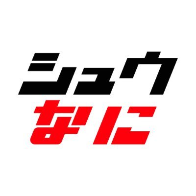 「週刊なになに」が好きです！
デアゴスティーニ、
アシェット・コレクションズ・ジャパン
の情報をWebサイト「週刊なになにドットコム」にて紹介しています！