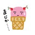 🍄まゆ🌲🦔絵本とイラスト (@mayu82488) Twitter profile photo 🍄まゆ🌲🦔絵本とイラスト (@mayu82488) Twitter profile photo