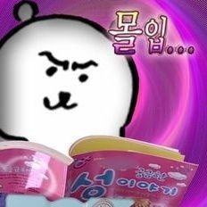 현(메인트 커미션/디엠알림x)さんのプロフィール画像
