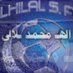 Mohamad_ALHilal