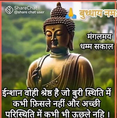 sagarrajesh321's profile picture. 