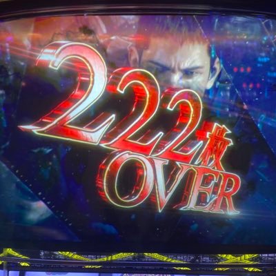 siina_siina's profile picture. ハイエナも目押しも出来ない養分院生です