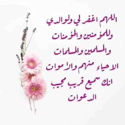 AmalKhattab15's profile picture. من اتكل علي الله فلاغالب له