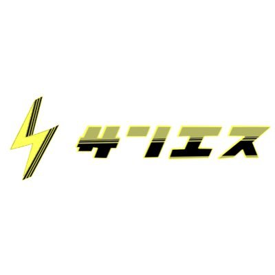 香川県在住の電気屋大家⚡️電気空調お仕事募集中‼️🛠️ルームクーラー工事（本体込み）¥5.5万〜 電工一種/1級施工管理技師補/DD1種/2種フロン取扱技術者🏠空き家事業1/2入居💪2軒目修繕中