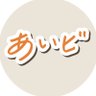 abc_aibi's profile picture. 🧡あいビ公式アカウント🧡 医療事務／医療秘書／診療情報管理士 ／ 医薬品登録販売者／薬局事務 ／ プログラマ／一般事務