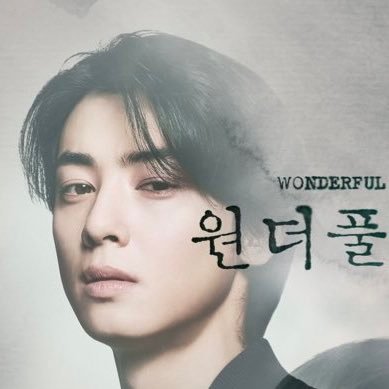 Scarlet♡#CHAEUNWOO♡@EunwooVoteTeam♡ I love @CHAEUNWOO_offcl to the stars and back. Supporting #ENTITY 📀#JUSTONE10MINUTE #MYSTERYELEVATOR 🛗 #WONDERFULWORLD 🎦