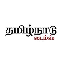 Tamil Nadu Times(@TNTimesOfficial) 's Twitter Profile Photo