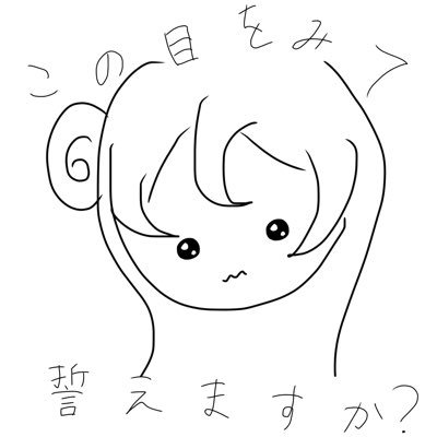 日記帳🍑👾 (@MomoTsukumo1130) / X 日記帳🍑👾 (@MomoTsukumo1130) / X