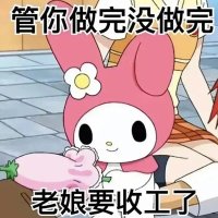 一粒初尘 (@miiiix56789) 's Twitter Profile