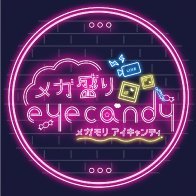 ニコニコチャンネルプラス「メガ盛りeyecandy」の番組公式アカウント。運営スタッフがツイートします。番組の感想をポストする際は #メガアイ をつけてください。当アカウントから発信されるお写真、動画の無断転載はご遠慮ください