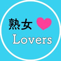 熟女人妻 AV Lovers(@jukujo_av_love) 's Twitter Profileg