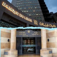 المودعون في البنوك اللبنانية (@depositorsleban) 's Twitter Profile Photo المودعون في البنوك اللبنانية (@depositorsleban) 's Twitter Profile Photo