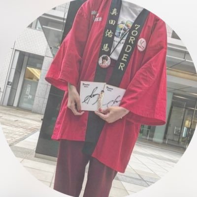 ymsmc_11210414's profile picture. ❥7ORDER🌈 ❥真田佑馬🎸 ❥里中将道（別アカウントあり） ❥山口大地 ❥02(03)line ❥東海住み