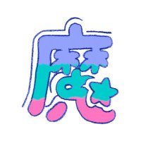 TVアニメ「まほなれ」公式🖋「魔法使いになれなかった女の子の話」 (@anima_info) Twitter profile photo