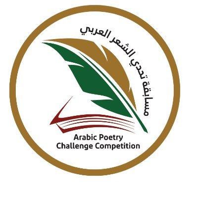 arabicpoerych's profile picture. https://t.co/lYKhMHjv7d